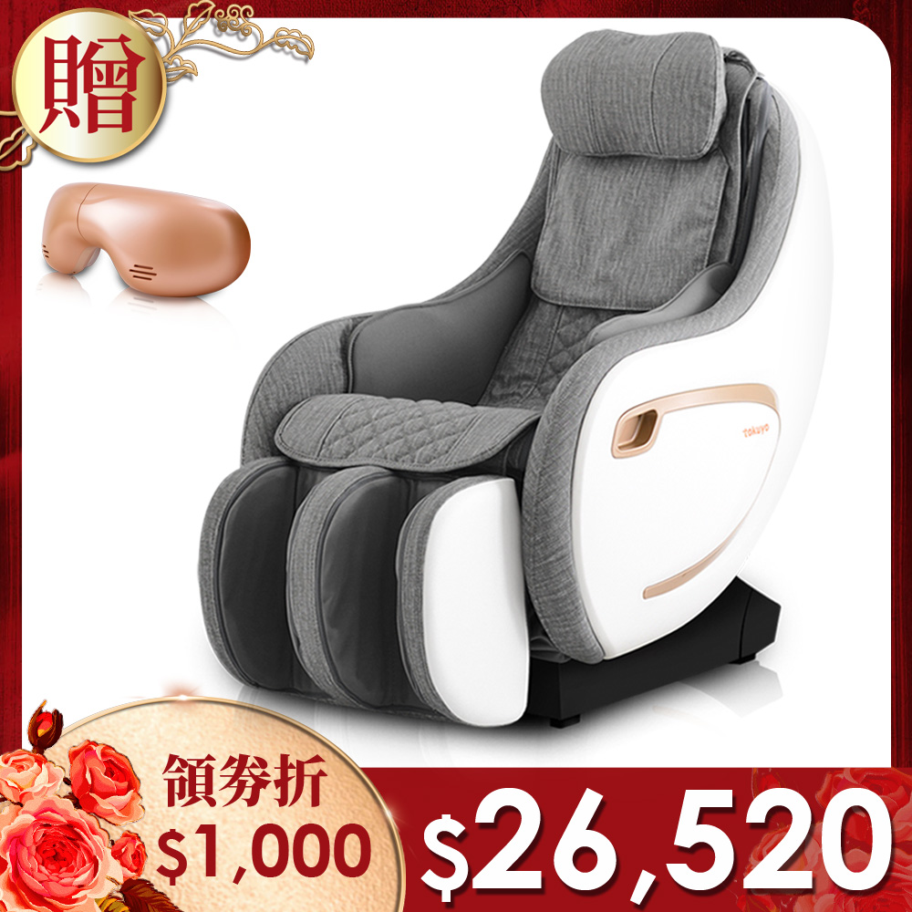 【類貓抓皮】Mini 玩美椅PLUS 按摩椅 TC-292 皮革5年保固