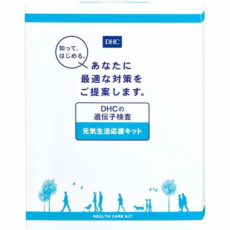 Dhcの遺伝子検査 元気生活応援キット 通販 Lineポイント最大1 0 Get Lineショッピング