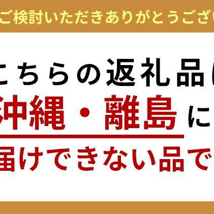 男鹿沖産 紅ズワイガニ550g前後×2匹