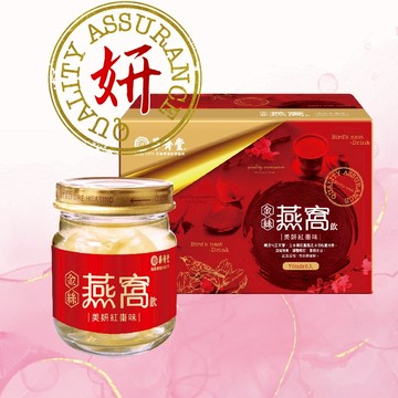 【華齊堂】紅棗金絲燕窩包月組：紅棗磚盒5盒