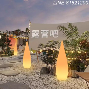 氛圍燈 露營燈 免運/開立發票 露營地氛圍落地燈網紅草坪燈餐廳酒店裝飾景觀燈庭院裝飾立式臺燈 快速出貨