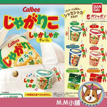 【M.M小舖】 『現貨』 BANDAI 轉蛋 扭蛋 卡樂比薯條搖搖吊飾 模型 吊飾 卡樂比 薯條 造型 全6款