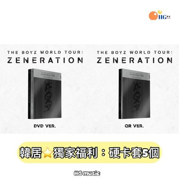 韓居🇰🇷 獨家禮⭐️ THE BOYZ - 2ND WORLD TOUR [ZENERATION]  QR DVD