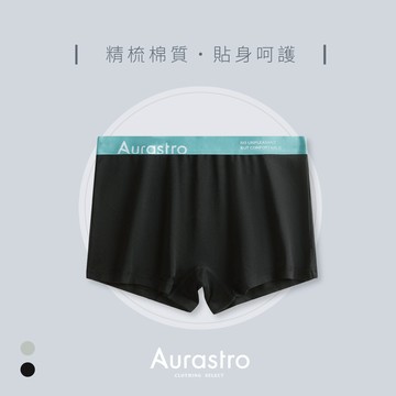 【Aurastro】女生內褲 內褲 中性內褲 大尺碼內褲 平口褲 帥t內褲 運動內褲  莫代爾 束胸 A123