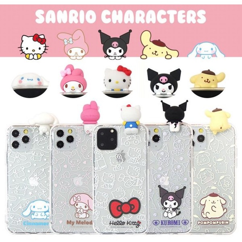 Iphone13 Pro Max サンリオ Sanrio Iphoneケース Iphone12 Iphone11 Iphonexs Iphonexr Iphonese Iphone8 Iphoneケース スマホケース Galaxyケース 通販 Lineポイント最大0 5 Get Lineショッピング