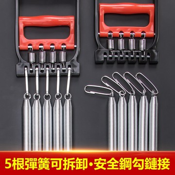 🔥品質精選🔥彈簧拉力器男士拉簧臂力器多功能腳蹬拉力器擴胸器胸肌臂肌健身