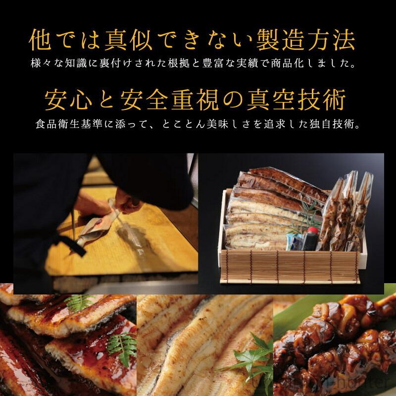 ギフト 高級化粧箱入り うなぎの詰め合わせ 贈答用 竹 蒲焼き 白焼き 肝焼きセット 魚魚一 静岡県 土産 浜名湖産ウナギ 惣菜 贈り物