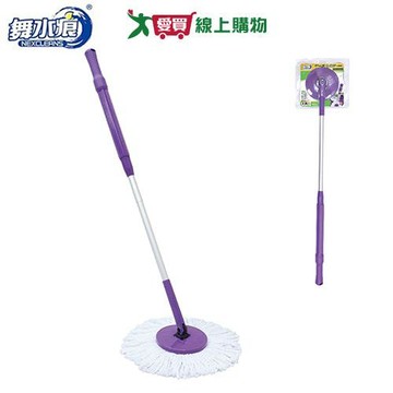舞水痕 手壓式拖把架 掃除 拖把架 乾濕兩用 去污 強力吸水【愛買】