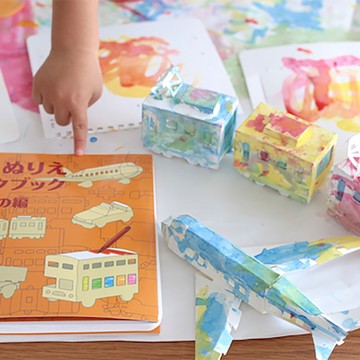 日本 kokuyo 立體著色摺紙書- 交通工具