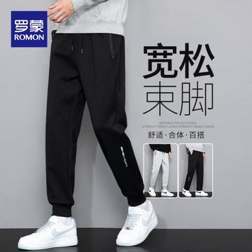 羅蒙衛褲男士韓版潮流束腳長褲時尚百搭春季運動褲寬松新款休閑褲