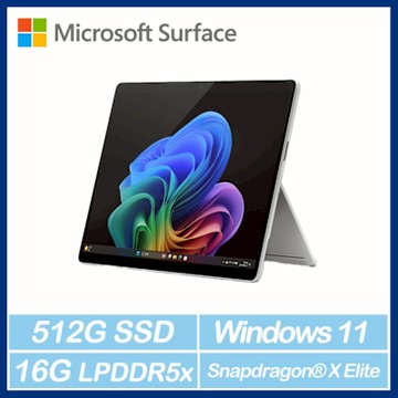 微軟 Surface Pro 第11版 (Snapdragon X1E-80-100/16G/512G/WIN11/OLED) 白金 ZIA-00016 Copilot鍵盤手寫筆組