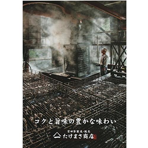 厚削り宗田節 100g 土佐清水たけまさ商店 国産