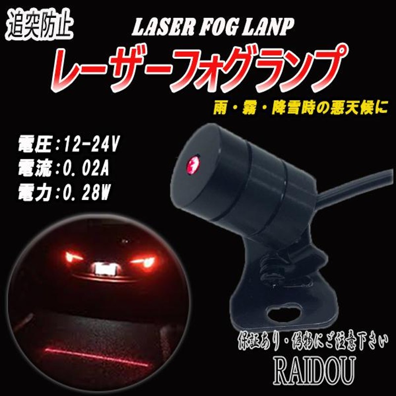 ホンダシャトル H27.5− GP7・8ハイブリッド LED 追突防止 フォグランプ 車間距離 | LINEブランドカタログ