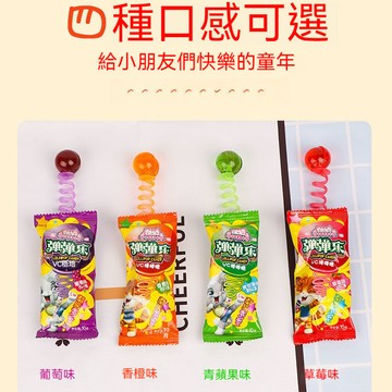 彈彈樂棒棒糖草莓味兒童搞怪彈簧手指糖果網紅休閒零食品批發特價