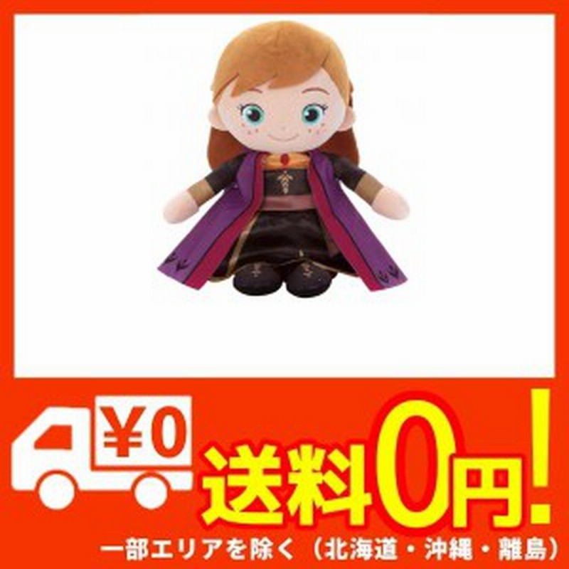 ディズニーキャラクター ぬいぐるみ うたって おしゃべり 魔法のペンダント アナと雪の女王2 アナ 高さ31 P 通販 Lineポイント最大1 0 Get Lineショッピング
