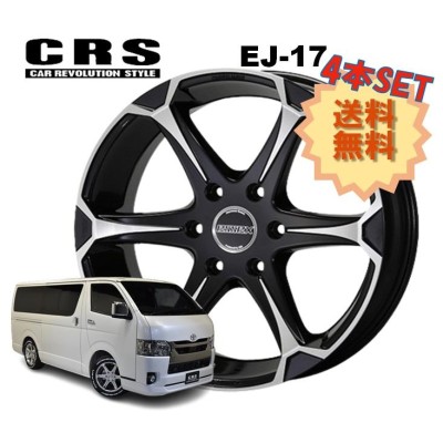 ESSEX ★色違い 4本 送料込★CRS ESSEX ENCB タイヤ ホイール 17×9.5J/10J 6穴 139.7 +23/+28 215/50R17 23年製 ハイエース 200 エセックス 5911