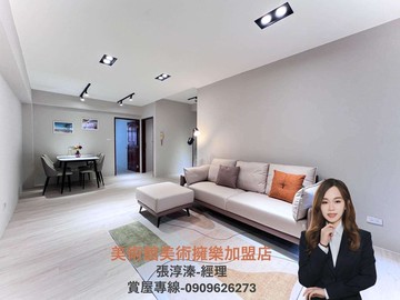 【質感翻新】樹德家商|陽台進出|3房平車輕軌宅｜高雄市三民區寶興路