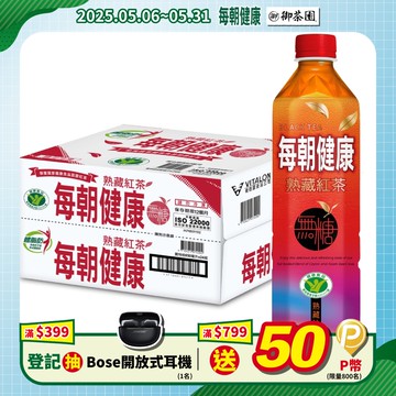 每朝健康 無糖紅茶650ml(24入/箱)