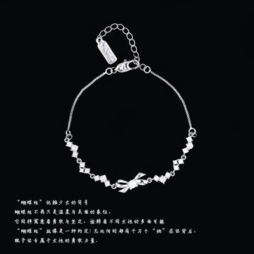 🔥品質保障🔥蝴蝶結手鏈女生超僊簡約高級感姐妹ins小衆設計閨蜜手環二禮物