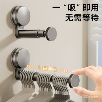 質量無憂❗❗❗強力吸盤可伸縮墻上壁掛式家用陽臺浴室毛巾架多功能置物架掛衣架 14RB