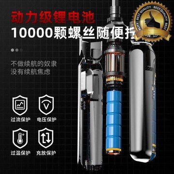 電動螺絲刀 螺絲刀 歐萊德電動螺絲刀手自一體充電式鋰電家用小型起子螺絲刀工具套裝