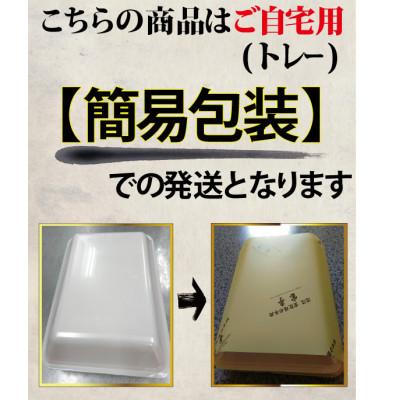 ふるさと納税 高島市 近江牛テール1kg