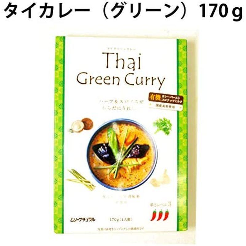 むそう タイカレー(グリーン) 170g×6パック 本場タイの有機カレーペースト使用のレトルトカレー