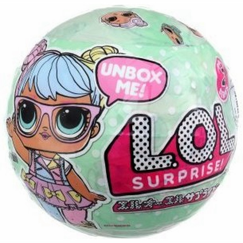 L O L サプライズ シリーズ2 7サプライズ Box おもちゃ こども 子供 女の子 人形遊び 6歳 通販 Lineポイント最大0 5 Get Lineショッピング