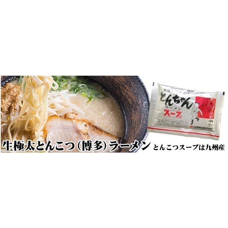 送料無料 3種のスープ付 もちもちすぎる 讃岐生極太 ラーメン12食セット セール お取り寄せ