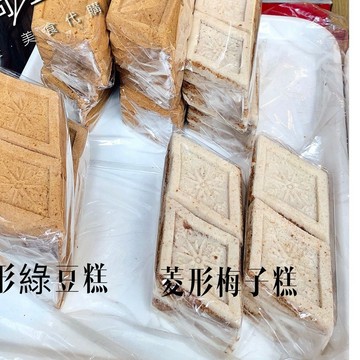 🚀現貨秒出🚀韓國爆紅 老順香 鹹蔥糕 綠豆糕 鳳梨酥 塩梅糕 鹹光餅 白鍾元激推 老順香餅店 金牌鳳梨酥 點心