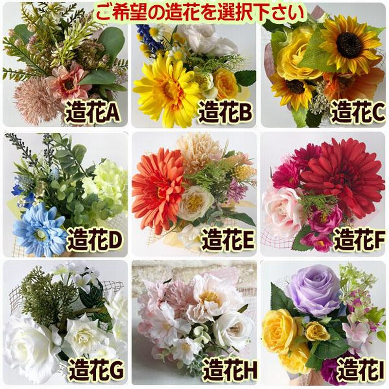 となりのトトロ カップ型プランターカバー＆造花アレンジセット