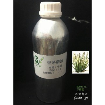 嚴選 香茅精油【500ml 1L下標賣場】