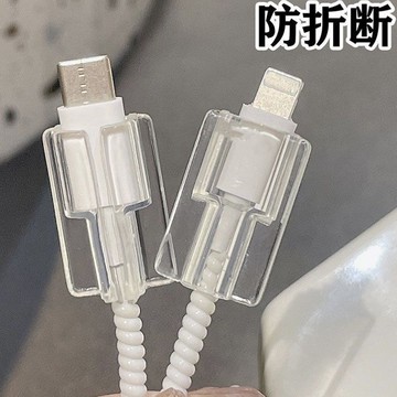 優品在臺🍰數據線保護安卓充電器蘋果防折斷卡通手機頭咬線器typec扣護線套HD