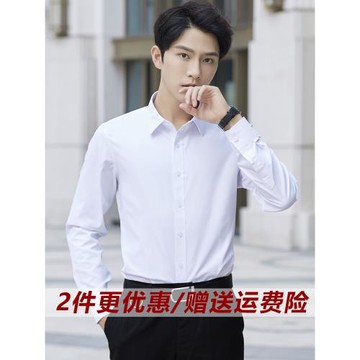 男士長袖白襯衫秋冬季加絨加厚商務正裝職業西裝工裝保暖藍色襯衣