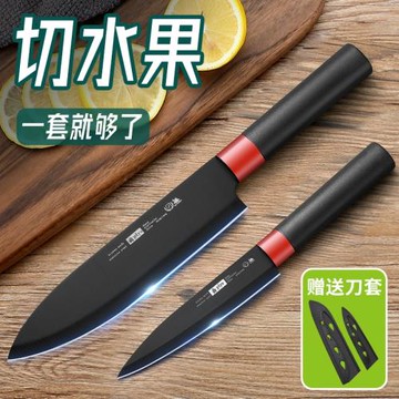 水果刀家用削皮刀不銹鋼宿舍高檔商用切瓜果安全刀具菜板套裝小刀