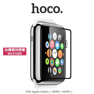 HOCO Apple Watch Series 1/2/3 (42mm) 滿版玻璃貼 防爆玻璃貼 鋼化玻璃貼【APP賺6%點數 領券最高折500】