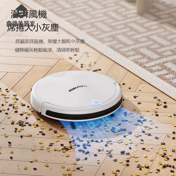 遙控掃地機器人 全自動家用智能充電吸塵器 吸拖掃一體掃地機qxm9111