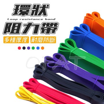 彈力繩單槓彈力帶 環狀阻力帶  彈力帶 拉力繩 拉力帶  拉力帶 單槓拉力帶 TRX【RF36】