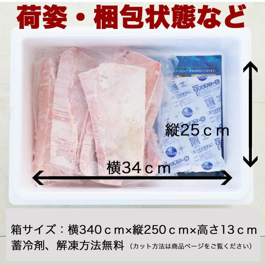 マグロ 訳あり 希少部位 天然南まぐろ薄皮1kg加熱用 （＊生食用部位は入らない場合もあります）80570 お一人様4個まで