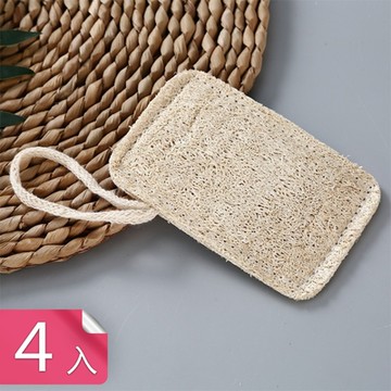 【荷生活】不沾油附繩掛雙面菜瓜布 天然材質加壓成型洗碗布-4入組