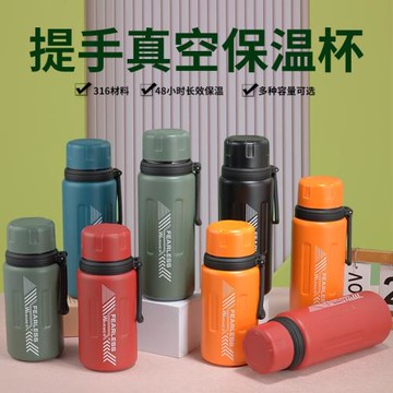 新款提手真空保溫杯高顏值便攜大容量保溫保冷杯茶水分離商務杯