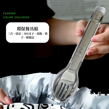 【N.SPACE】環保餐具組 304不鏽鋼 法式餐具 餐具 頂級 百年耐用 湯匙 質感餐具 餐具 方便 外帶餐具