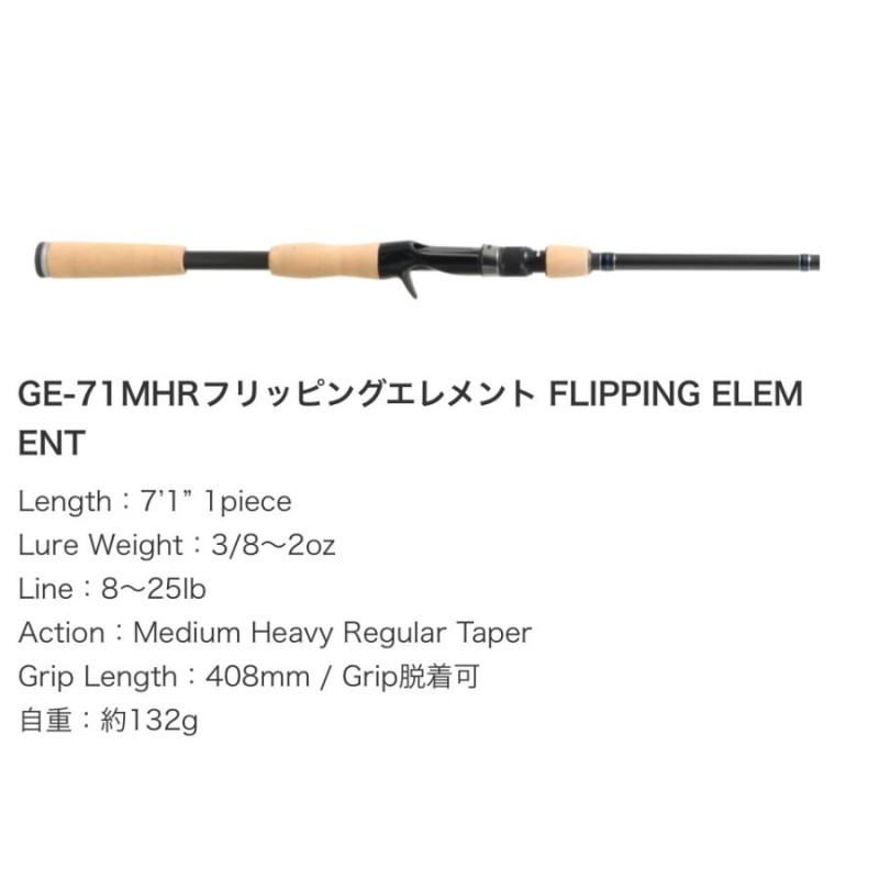 deps FLIPPING ELEMENT フリッピングエレメント 【公式通販】