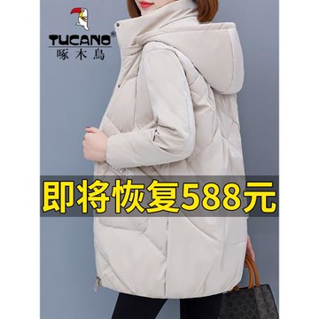 啄木鳥中長款羽絨棉服女2025年新款中年媽媽冬季棉襖大碼女裝外套