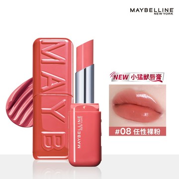 媚比琳小猛獸持色光澤唇膏 08任性裸粉 Shine beast