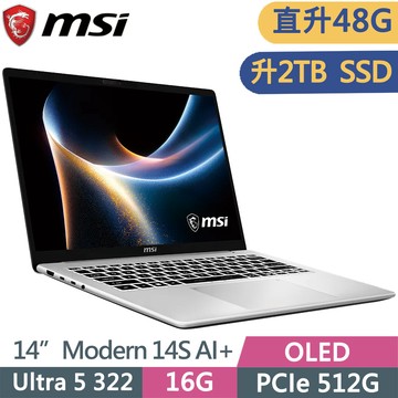 MSI Modern 14S AI+ G3MG-026TW 銀(Ultra5 322/16G+32G/2TB SSD/14/W11)特仕