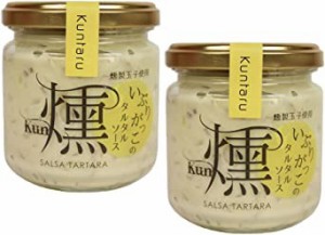 伊藤漬物本舗 燻製玉子使用 いぶりがっこのタルタルソース 燻 160g×2