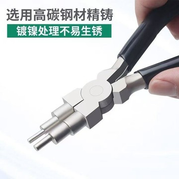 【DIY飾品工具】圓嘴鉗 六段鉗 半圓半凹槽鉗 繞線鉗 銅線鉗 首飾鉗 珠寶鉗 平口鉗 彎嘴鉗 9字針 C銅圈環 DIY
