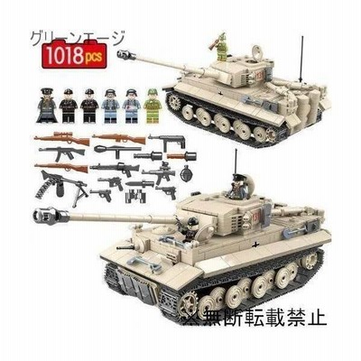 レゴ風 戦車 ドイツ キングタイガー 1018ピース 知育玩具 通販 Lineポイント最大get Lineショッピング