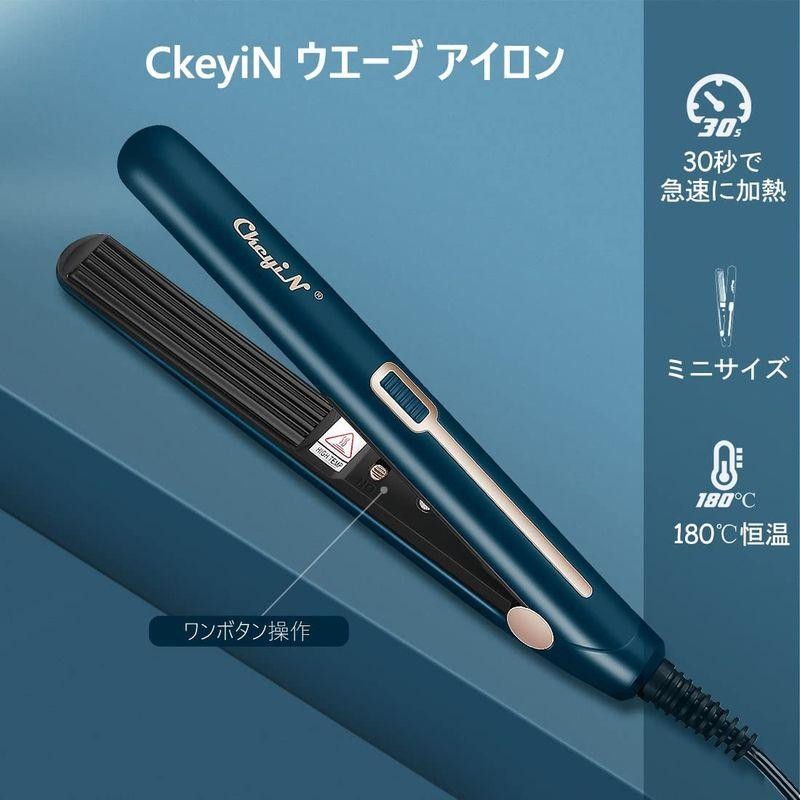 CkeyiN ヘアアイロンカール ウエーブアイロン 挟むだけで可愛いカール